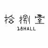18 Hall Logo