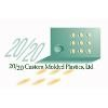 20/20 Custom Molded Plastics Logo