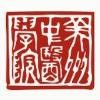 ACTCM Logo