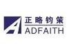 Adfaith Logo
