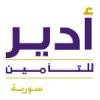 Adonis Insurance Logo