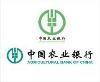 Agricultural Bank of China Logo