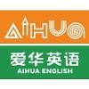 Aihua English Beijing Logo