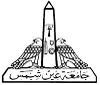 Ain Shams University Logo