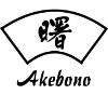 Akebono Logo