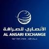 Al Ansari Exchange Logo