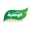 Al-Watania Poultry Logo