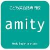Amity Logo