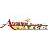 Angel Advantage Center Logo