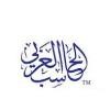 Arabic Computer Systems Logo