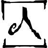 Artisan Logo