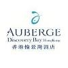 Auberge Discovery Bay Hong Kong Logo