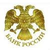 Bank of Russia Logo
