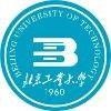 Beijing University Of Technology Logo