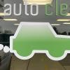 Boise Auto Clearance Logo