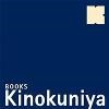 Books Kinokuniya Logo