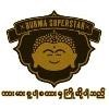 Burma Superstar Logo