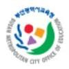 Busan Metropolitan City Office of Education Logo