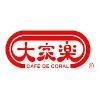 Cafe de Coral Logo