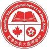 Canadian International School of Hong Kong Logo