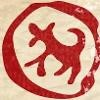 Cane Rosso Logo