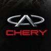 Chery Automobile Logo