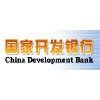 China Development Bank Logo