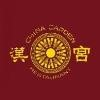 China Garden of VA Logo