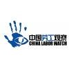 China Labor Watch Logo