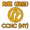 Chinese Christian Herald Crusades Logo