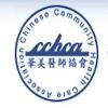 Chinese Community Health Care Logo