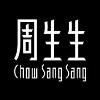 Chow Sang Sang Logo