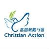 Christian Action Logo