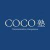 Coco Juku Logo