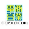 Commercial Radio Hong Kong Logo
