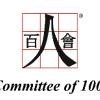 Committee of 100 Logo