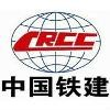 Crcc Logo