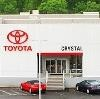 Crystal Auto Mall Logo