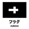 CUBOCC Logo