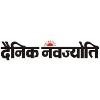 Dainik Navajyoti Logo