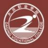 Daqing Vocational College Logo
