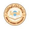 Dar al Hekma College Logo
