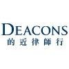 Deacons Logo