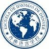 Denver Language School Logo