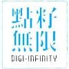 Digi-Infinity Logo