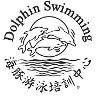 Dolphin Swimming Logo
