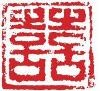 Double Happiness Creations Logo
