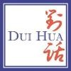 DUI HUA Foundation Logo