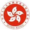 Education Bureau of the Government of the Hong Kong Logo