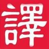 Elite Translations Logo